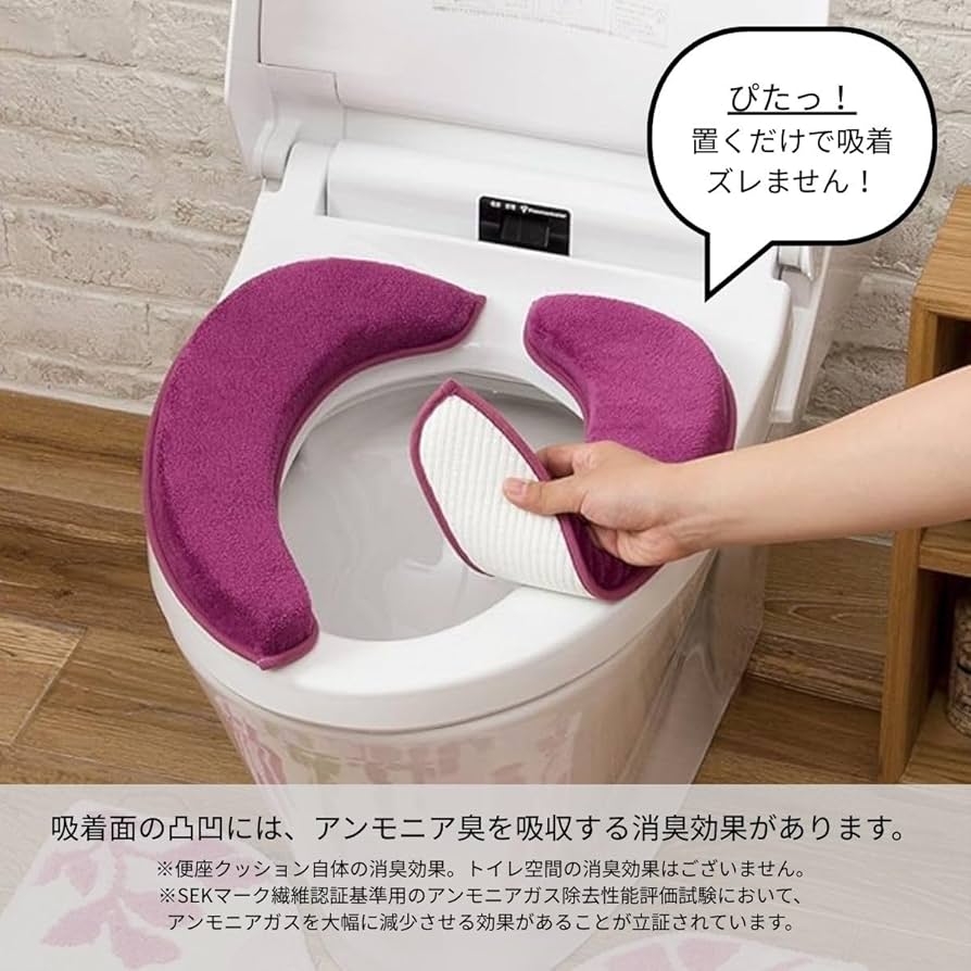 マシュマロ便座クッションスカンジナビアン パープル MB-502 d2ldlup Amazon｜藤栄(FUJIEI) マシュマロ便座クッション スカンジナビア